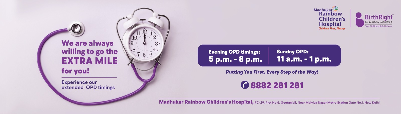 Best Childrens Hospital In Malviya Nagar, Best Pediatric Hospital In Malviya Nagar, Best Maternity Hospital In Malviya Nagar, Best Gynecology Hospitals In Malviya Nagar, Best Fertility Hospital In Malviya Nagar